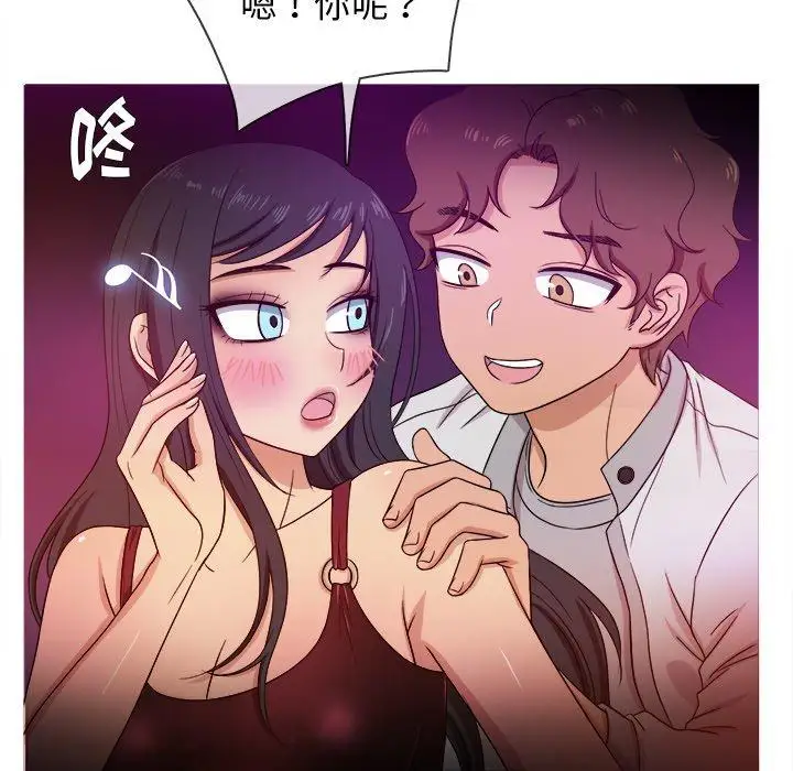 《胜基的秘密基地》漫画 第16话