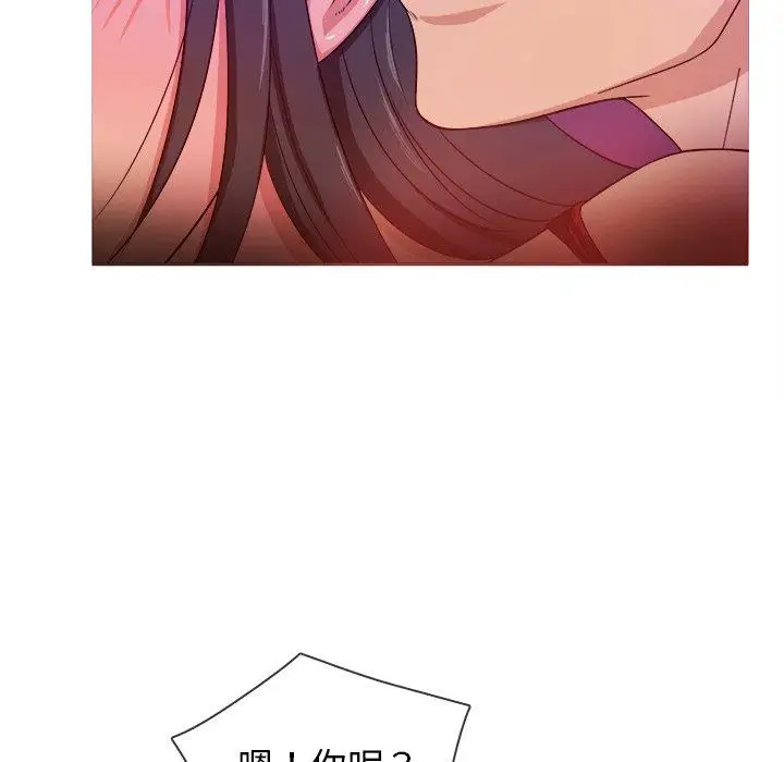 《胜基的秘密基地》漫画 第16话