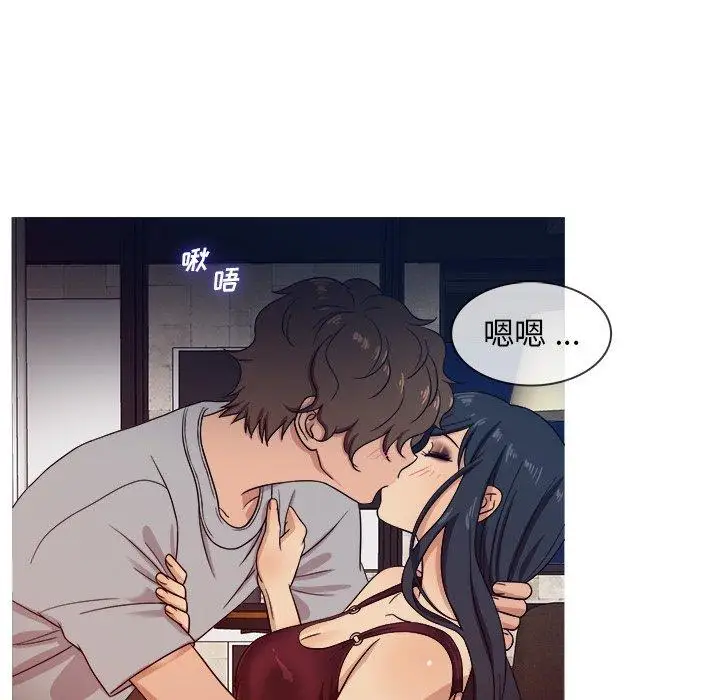 《胜基的秘密基地》漫画 第16话
