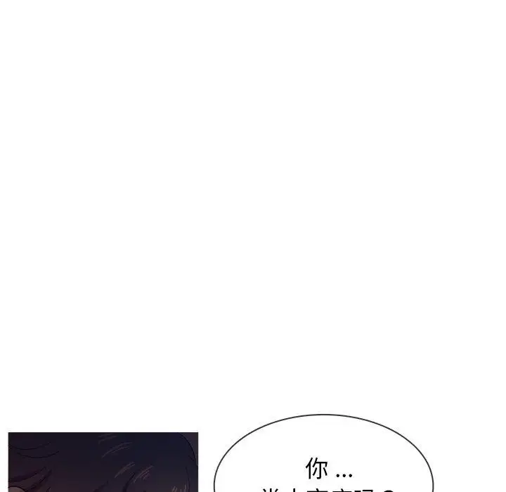 《胜基的秘密基地》漫画 第16话