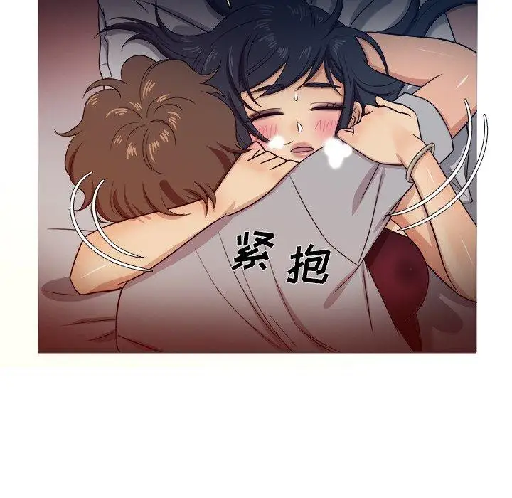 《胜基的秘密基地》漫画 第16话