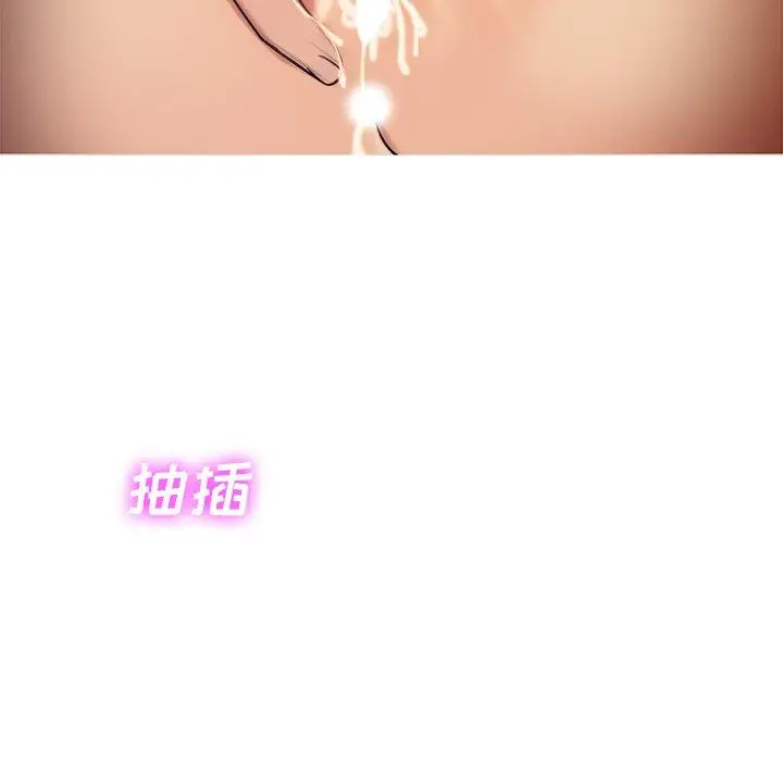 《胜基的秘密基地》漫画 第16话
