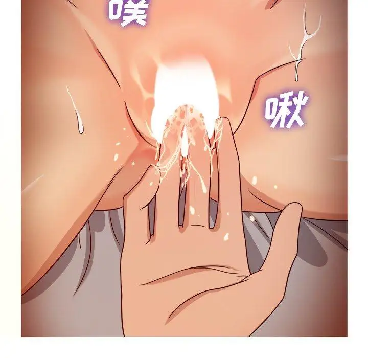 《胜基的秘密基地》漫画 第16话