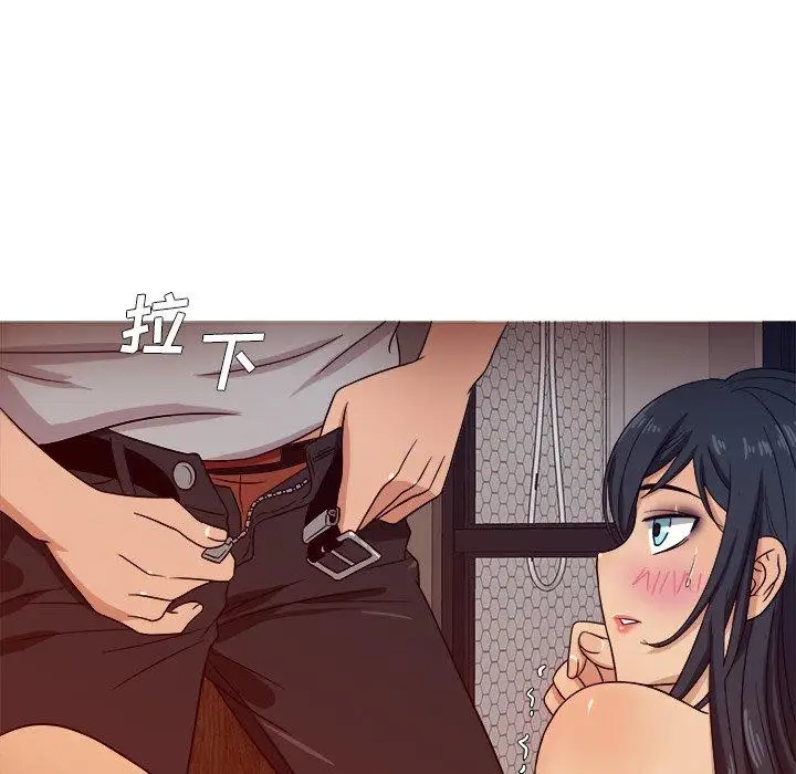 《胜基的秘密基地》漫画 第16话