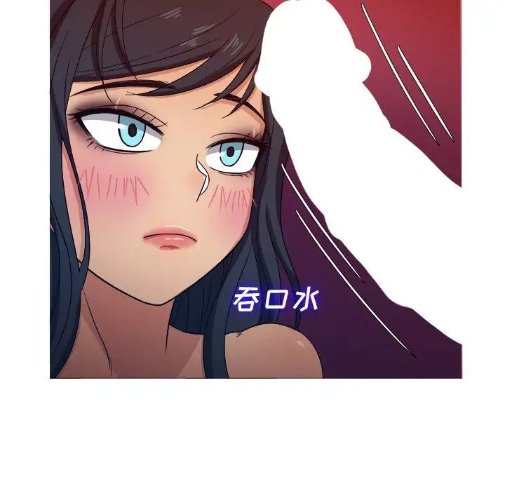 《胜基的秘密基地》漫画 第16话