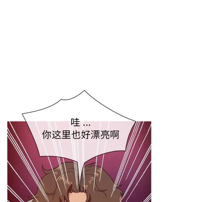 《胜基的秘密基地》漫画 第16话