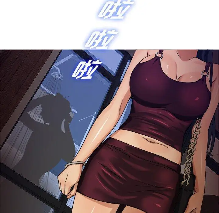 《胜基的秘密基地》漫画 第16话