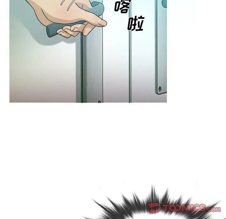 《胜基的秘密基地》漫画 第16话