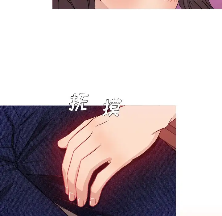《胜基的秘密基地》漫画 第17话