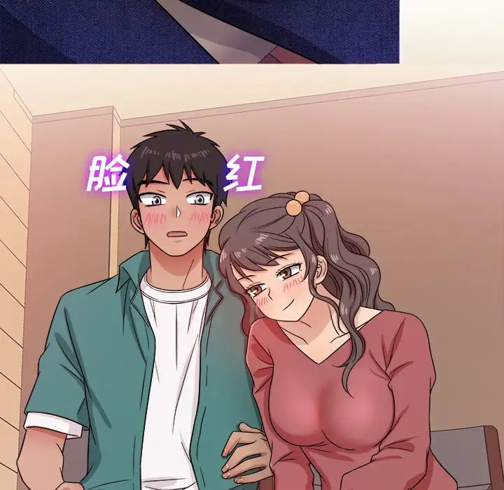 《胜基的秘密基地》漫画 第17话