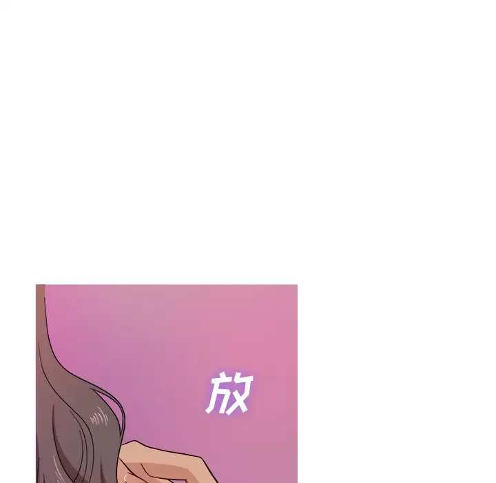 《胜基的秘密基地》漫画 第17话
