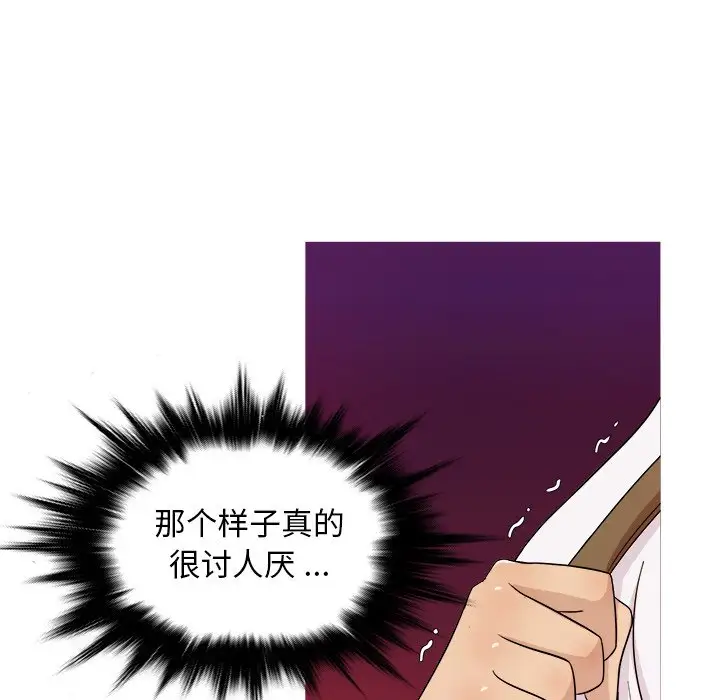 《胜基的秘密基地》漫画 第17话