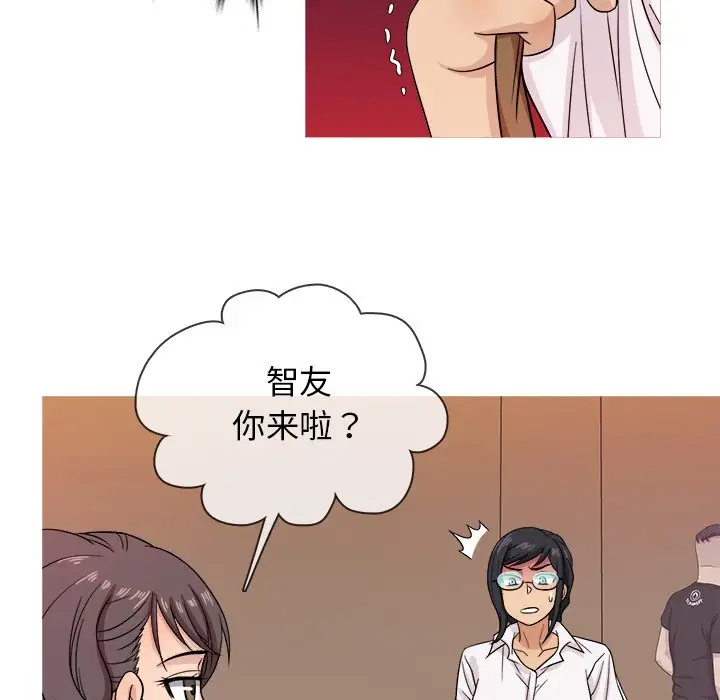 《胜基的秘密基地》漫画 第17话