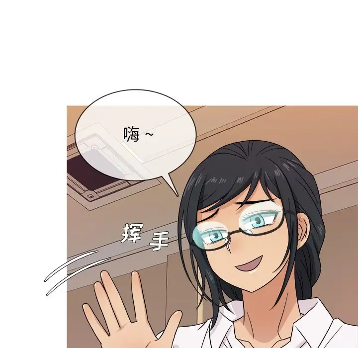 《胜基的秘密基地》漫画 第17话