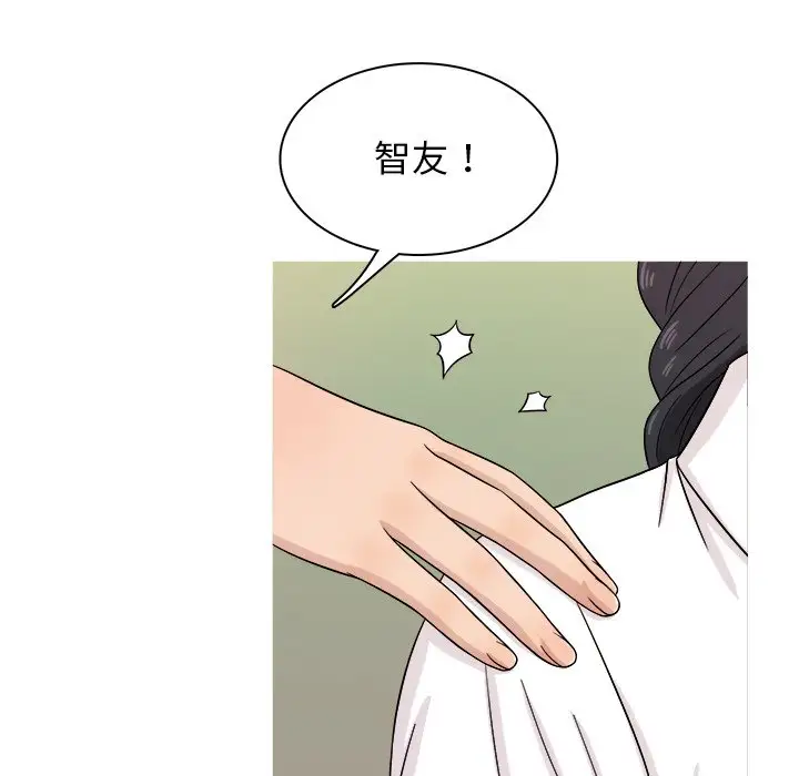 《胜基的秘密基地》漫画 第17话