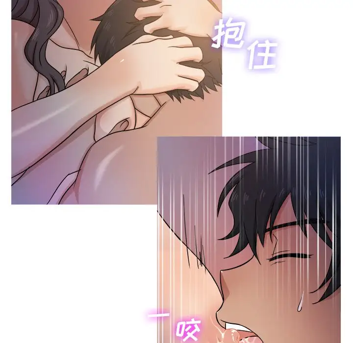 《胜基的秘密基地》漫画 第17话
