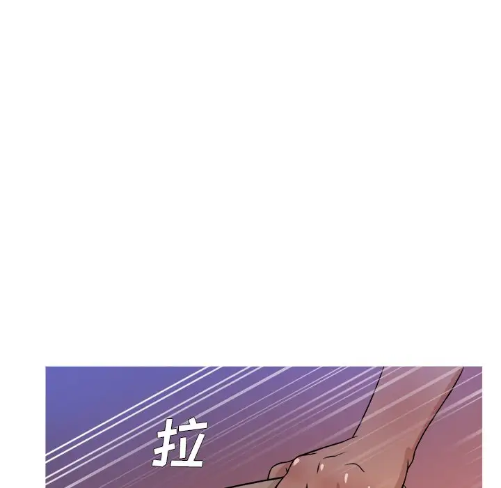 《胜基的秘密基地》漫画 第17话