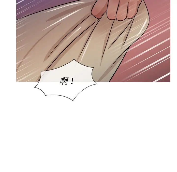 《胜基的秘密基地》漫画 第17话