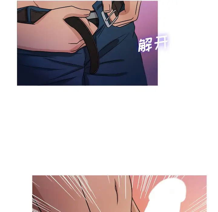 《胜基的秘密基地》漫画 第17话