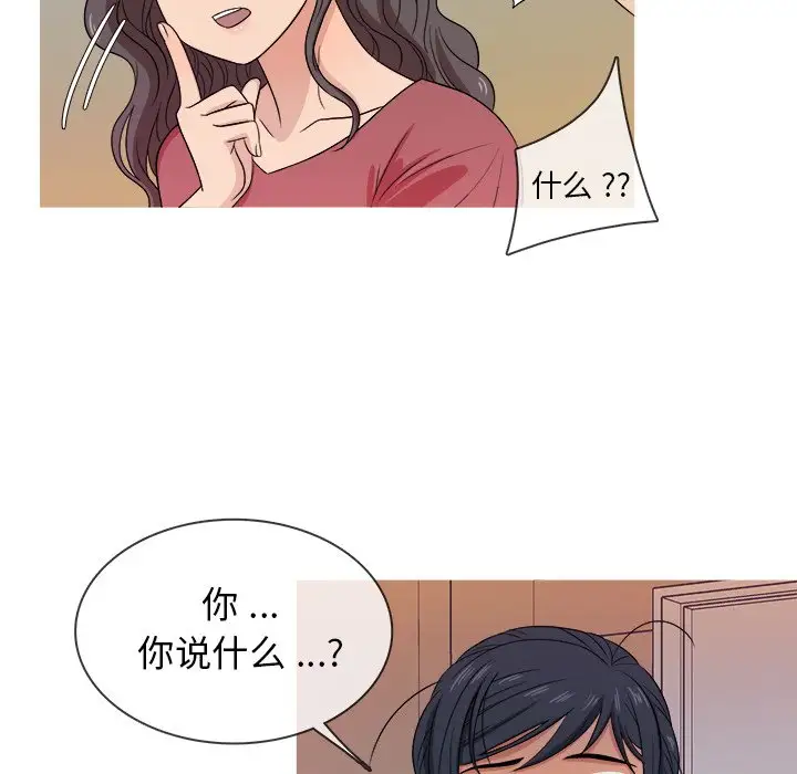 《胜基的秘密基地》漫画 第17话