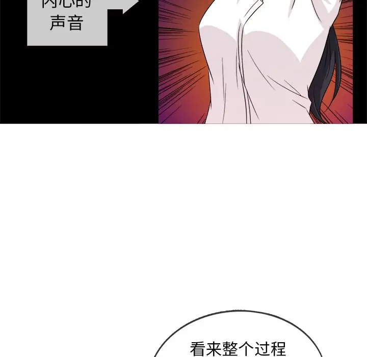 《胜基的秘密基地》漫画 第17话