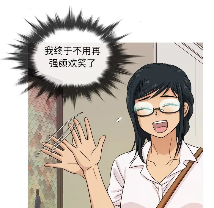 《胜基的秘密基地》漫画 第18话