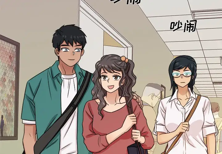 《胜基的秘密基地》漫画 第18话