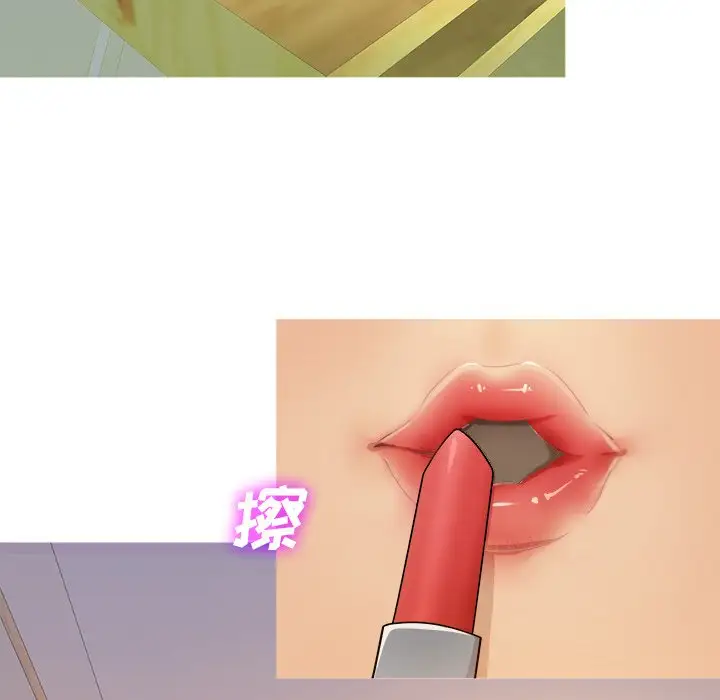 《胜基的秘密基地》漫画 第18话