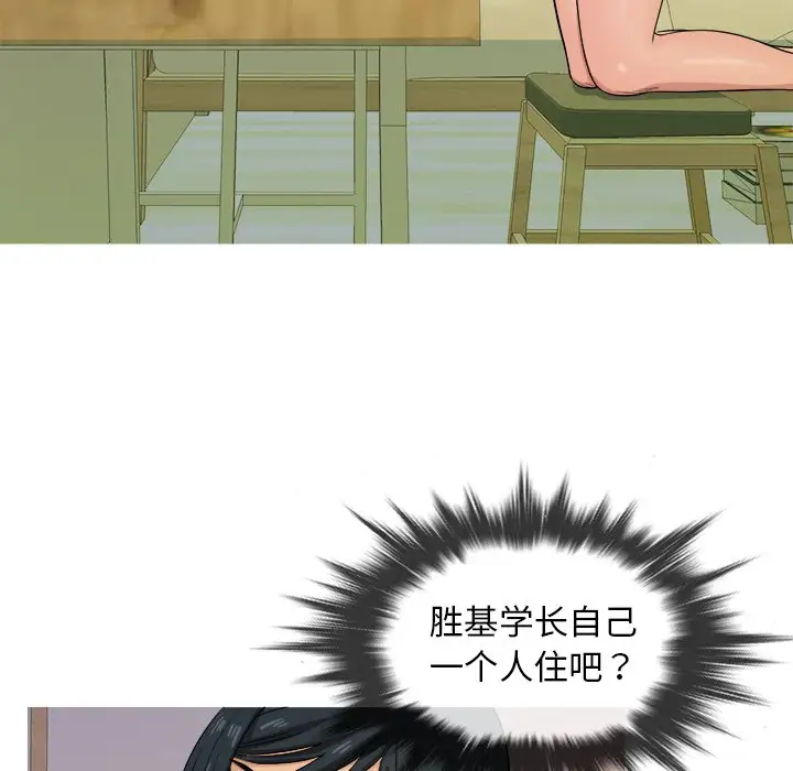 《胜基的秘密基地》漫画 第18话