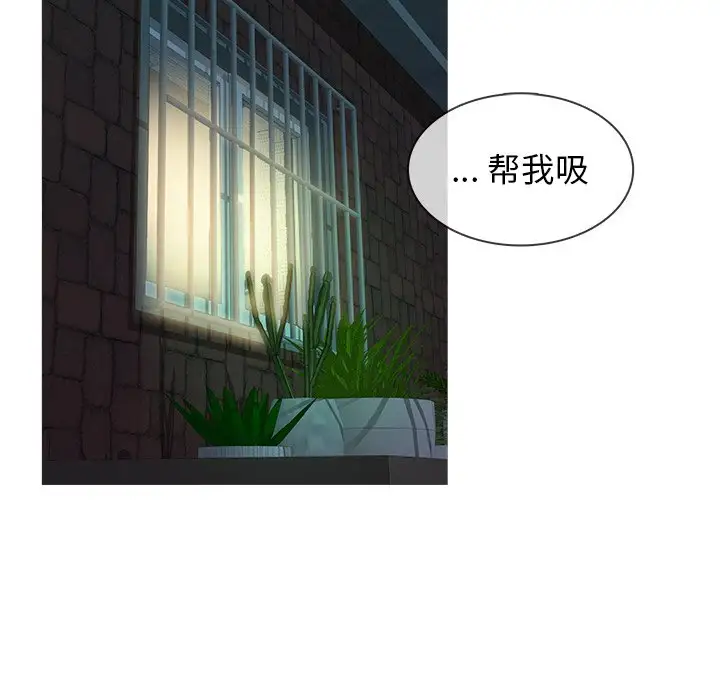 《胜基的秘密基地》漫画 第18话