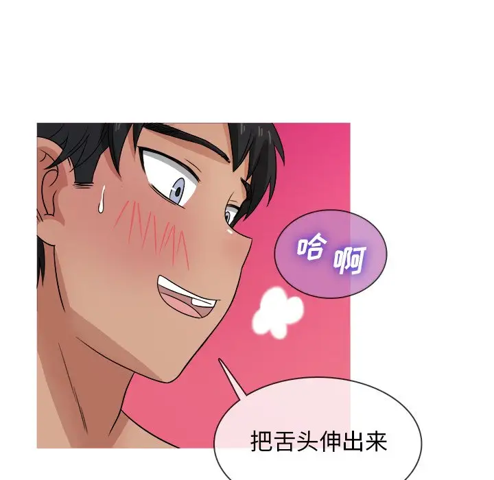 《胜基的秘密基地》漫画 第18话