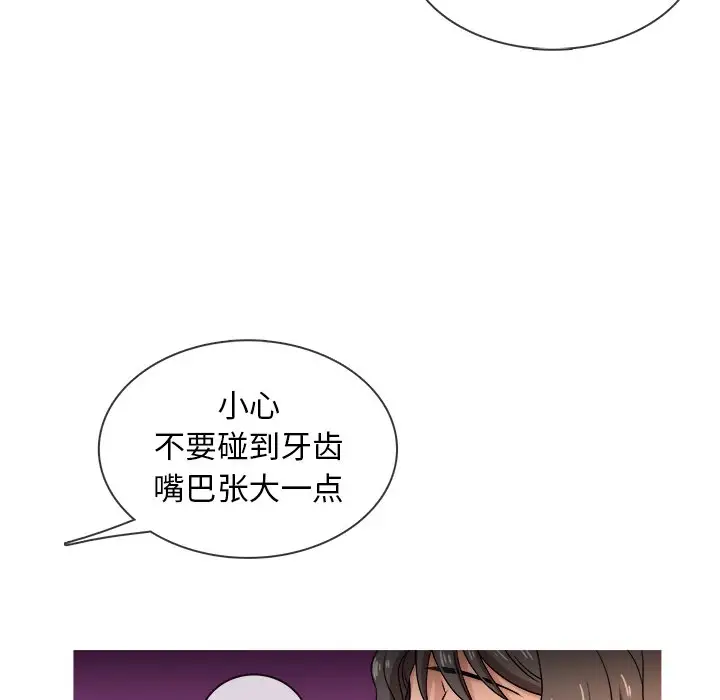 《胜基的秘密基地》漫画 第18话