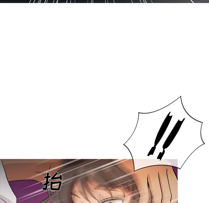 《胜基的秘密基地》漫画 第18话