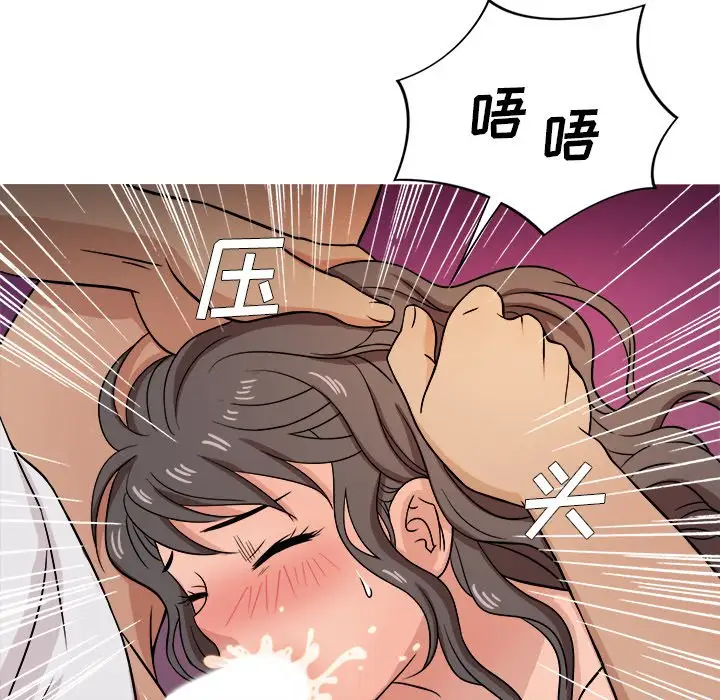 《胜基的秘密基地》漫画 第18话