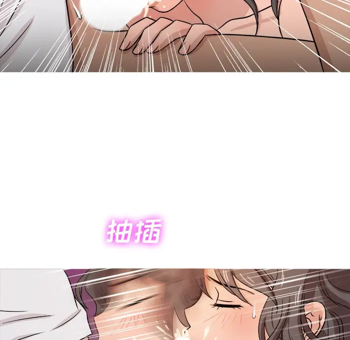 《胜基的秘密基地》漫画 第18话