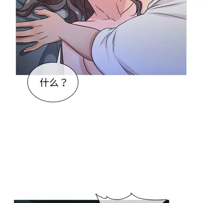 《胜基的秘密基地》漫画 第18话