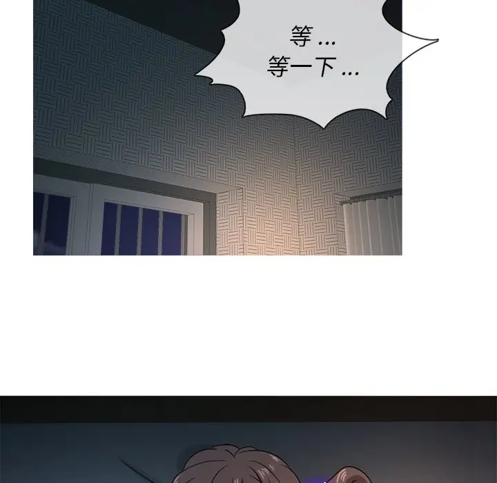 《胜基的秘密基地》漫画 第18话