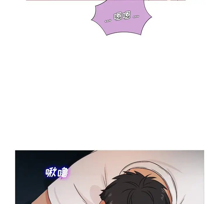 《胜基的秘密基地》漫画 第18话