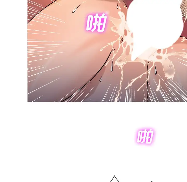 《胜基的秘密基地》漫画 第18话