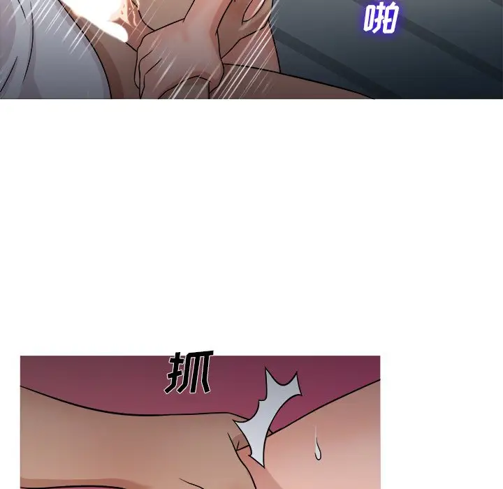 《胜基的秘密基地》漫画 第18话