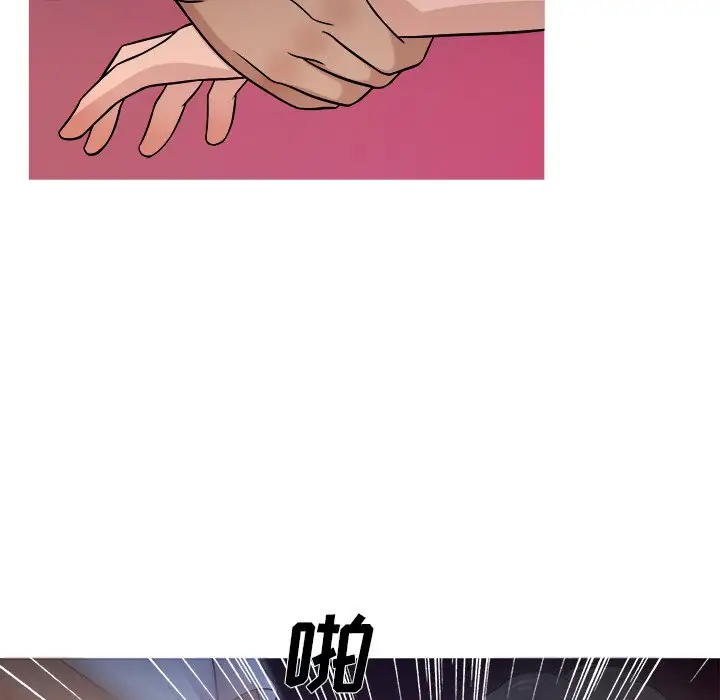 《胜基的秘密基地》漫画 第18话