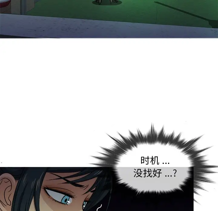 《胜基的秘密基地》漫画 第18话