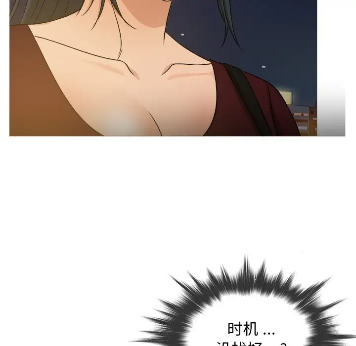 《胜基的秘密基地》漫画 第19话