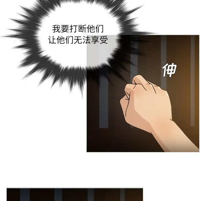 《胜基的秘密基地》漫画 第19话