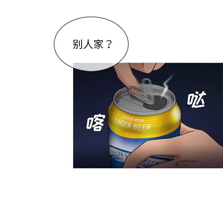《胜基的秘密基地》漫画 第19话