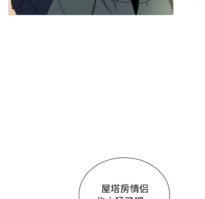 《胜基的秘密基地》漫画 第19话