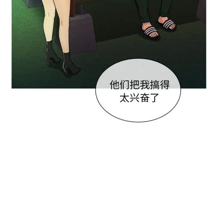 《胜基的秘密基地》漫画 第19话