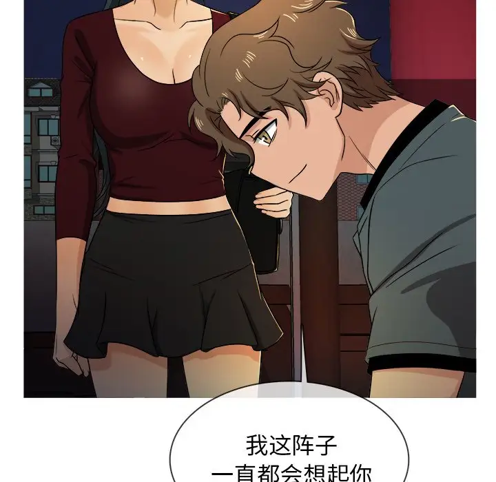 《胜基的秘密基地》漫画 第19话
