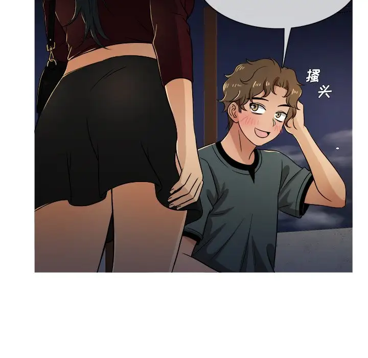 《胜基的秘密基地》漫画 第19话