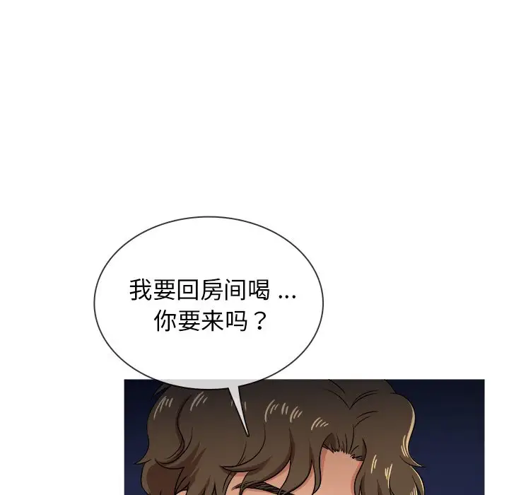 《胜基的秘密基地》漫画 第19话